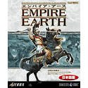 Cover image : エンパイア・アース 日本語版
