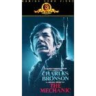 Mechanic (1972) [VHS]