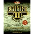 Empire II: The Art of War: The Official Strategy Guide (Secrets of the Games Series.)