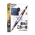 専門分野翻訳これ一本 ビジネス・科学技術編V2