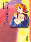 の画像