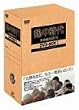 熱中時代(教師編Part.2)DVD-BOX I