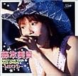 �uFIRST LIVE TOUR 2003 SPRING �`MIKI1�`[HKBN-50031][DVD]�v