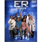 ER 緊急救命室 IV ― フォース・シーズン DVD コレクターズ・セット