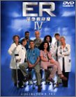 ER 緊急救命室 IV ― フォース・シーズン DVD コレクターズ・セット