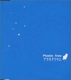 �v���l�^���E��