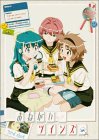 おねがい☆ツインズ 3rd.shot [DVD]