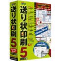 いんさつ どう?ラク! 送り状印刷 5