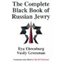 The Complete Black Book of Russian Jewry