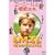 �G�[�~�[���ƒT�ソ�� [DVD]