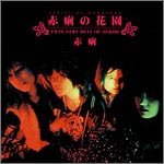 赤痢の花園 TWIN VERY BEST COLLECTION