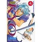 SAMURAI DEEPER KYO(7) (少年マガジンコミックス)