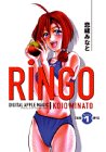RINGO 1 (ヤングマガジンコミックス)