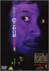 ���~��̒����킢�b 2003(1) [DVD]