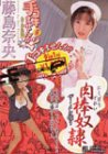 手コキませんか?シリーズ vol.3