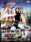 Revue Tai Seng Video  / Hand of Death (Shao Lin men)