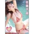 �����珻 Love Motion [DVD]