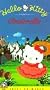 Hello Kitty - Cinderella [VHS]