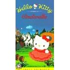 Hello Kitty - Cinderella [VHS]