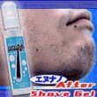 エヌナノアフターシェイブジェル 【シェービングジェル】