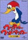 EbfB[EEbhybJ[ h^o^呛 [DVD]