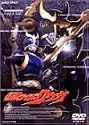 仮面ライダー クウガ Vol.7 [DVD]