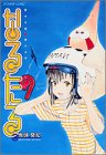 Japanese
