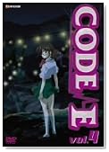 CODE-E vol.4�̃C���[�W���g�傷��