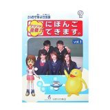 Erin's Challenge Volume 3 Book and DVD
