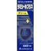 ラミシールプラス　クリーム　10g