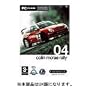 Colin McRae Rally 4 (PC)