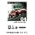 Colin McRae Rally 4 (PC)
