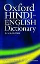 The Oxford Hindi-English Dictionary