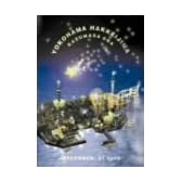 小田和正カウントダウン・ライブ ちょっと寒いけど みんなでSAME MOON!! [DVD]