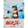 �������̃W���[ DVD-BOX(2)~TOMORROW�fS JOE~