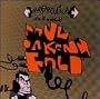 Sampladelica: The Roots of Paul Oakenfold
