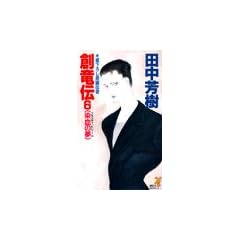 �n���` (6) �����̖� �u���b�f�B�E�h���[�� �u�k�Ѓm�x���X
