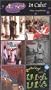 Ahi-Nama in Cuba [VHS]