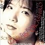 Scriabin: The Poem of Ectasy, Op. 54; etc