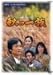 秋の一族-全集-全3話収録 [DVD]