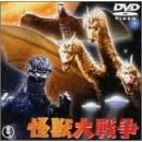 ���b��푈 [DVD]