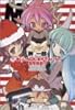 まじしゃんず・あかでみいIV 聖夜爆走!? (ファミ通文庫)
