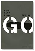 GOTH 夜の章 (角川文庫)