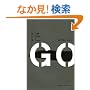 GOTH ��̏� (�p�앶��)