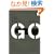 GOTH ��̏� (�p�앶��)