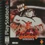 Samurai Shodown 3