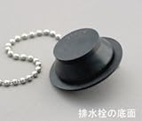 トクラス　交換用ゴム排水栓　＜ 形状 - ４ ＞　チェーン７５cm　【ZBFSHAIA020A2】　浴室