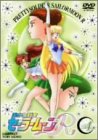 美少女戦士セーラームーンR Vol.4