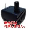 ���z�d�r/�\�[���[�p�l���œ���!!DC12V�o�b�e���[�d���Ή������|���v3W [a26]