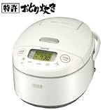 SANYO 海外向け炊飯ジャー 圧力IH (5.5合炊き 1.0L) ECJ-JG10W/220V